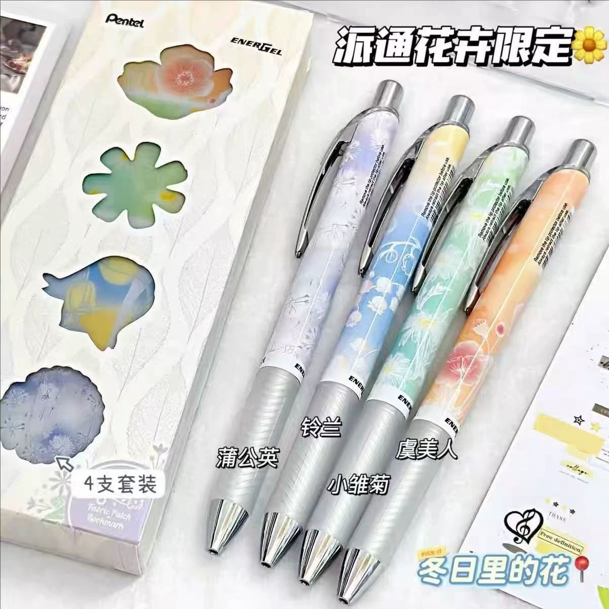 Pentel Pen Energel - 2026 Nieuwe Japan Pentel Flower Limited