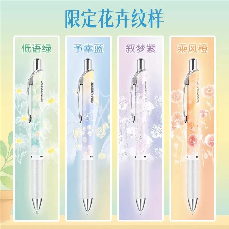 2026 Nieuwe Japan Pentel Flowe - Pentel Pen Energel recensie en prijs