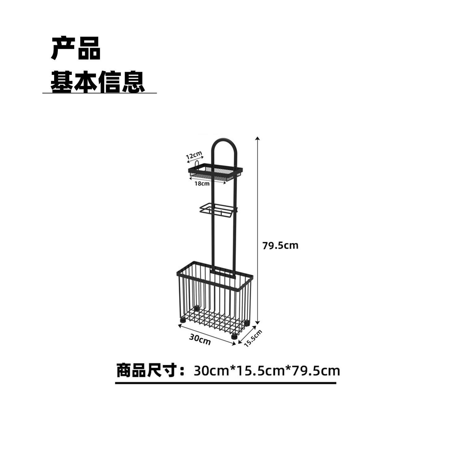 Zwarte huishoudelijke toiletro - Magazine Holder Rack recensie en prijs