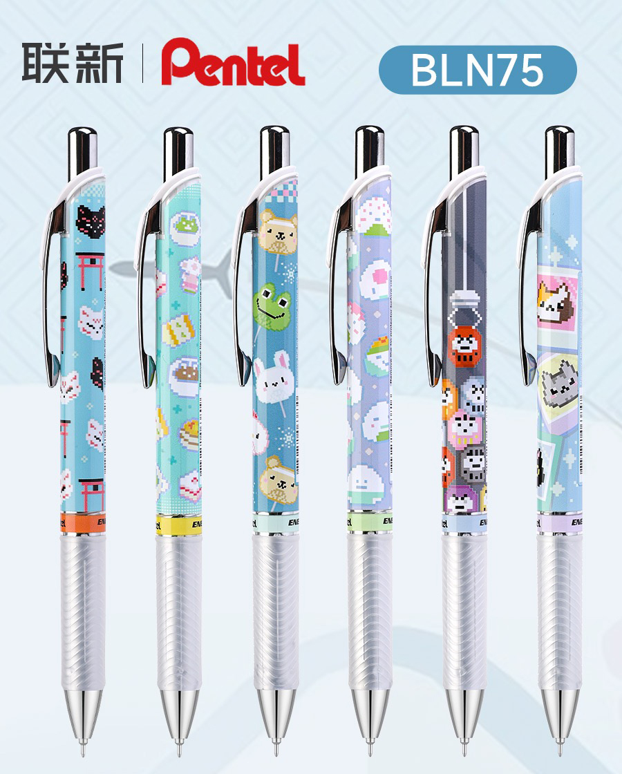 1 Stuk Pentel Bln75 Gel Pen To - Pentel Pen Energel recensie en prijs
